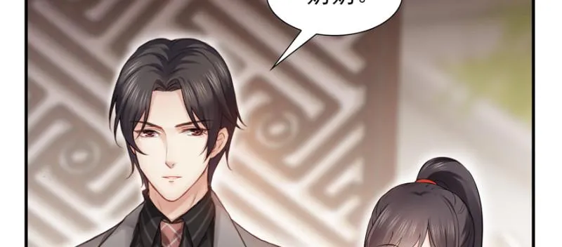 第二十四话 不会这么幼稚吧 第31页