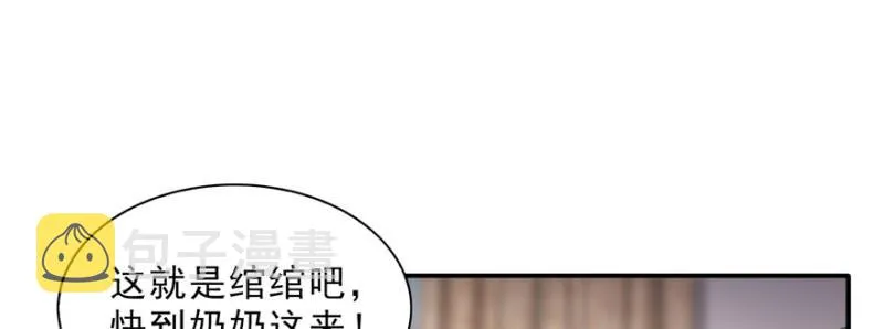 第二十四话 不会这么幼稚吧 第34页