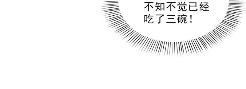 第二十四话 不会这么幼稚吧 第64页