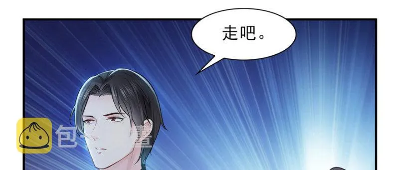 第二十六话 怎么还不过来陪朕 第12页