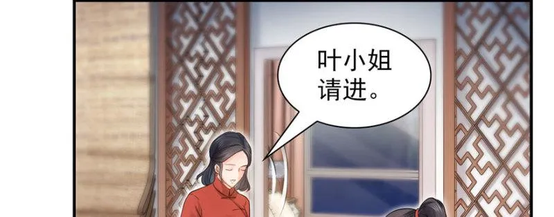 第二十六话 怎么还不过来陪朕 第25页