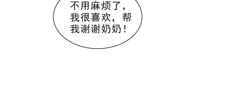第二十六话 怎么还不过来陪朕 第42页