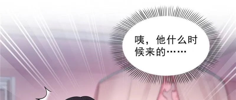 第二十六话 怎么还不过来陪朕 第53页