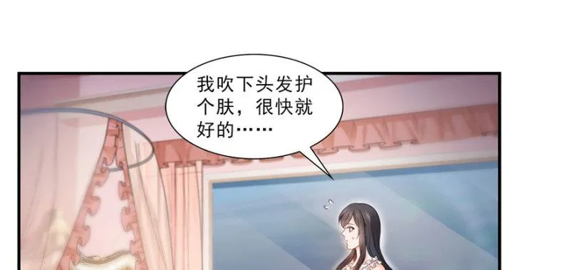 第二十六话 怎么还不过来陪朕 第58页