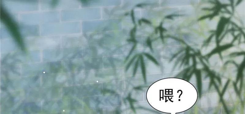 第二十七话 撕破伪装？ 第10页