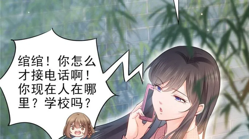 第二十七话 撕破伪装？ 第11页