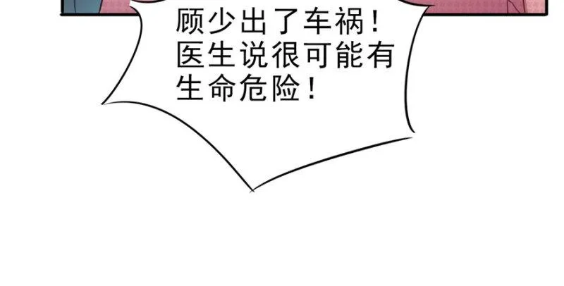 第二十七话 撕破伪装？ 第18页