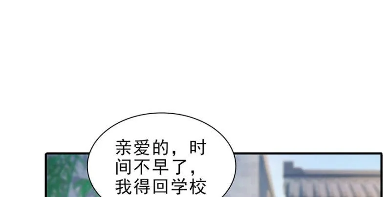 第二十七话 撕破伪装？ 第38页