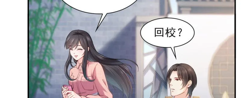 第二十七话 撕破伪装？ 第39页