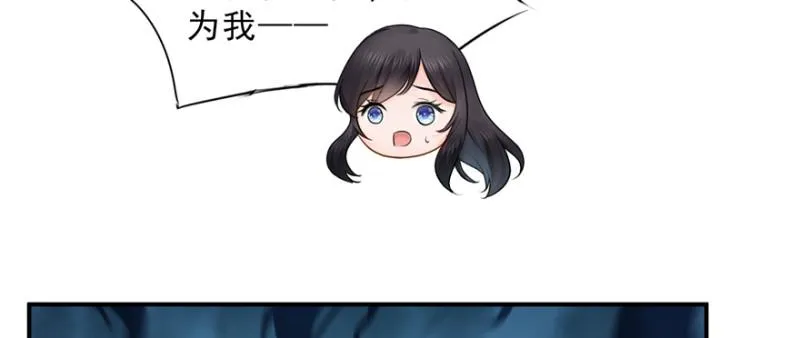 第二十八话 你已经没有机会 第3页