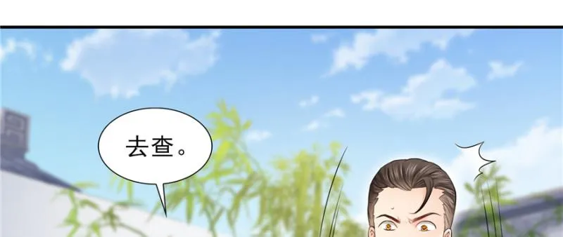 第二十八话 你已经没有机会 第7页