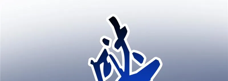 第二十八话 你已经没有机会 第22页