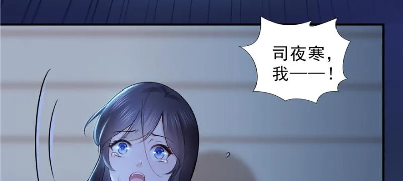 第二十八话 你已经没有机会 第43页