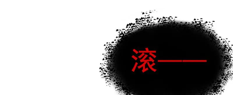第二十八话 你已经没有机会 第72页