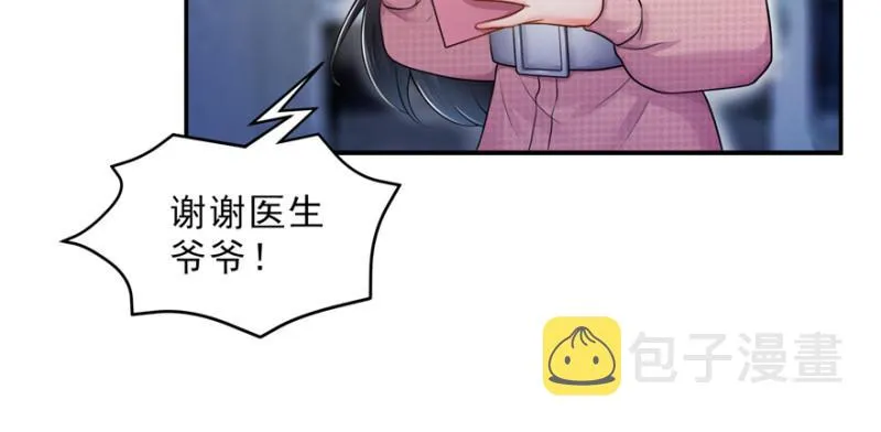 第二十八话 你已经没有机会 第91页