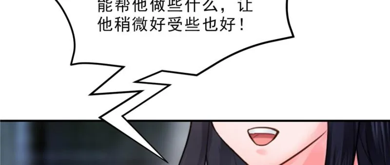 第二十八话 你已经没有机会 第93页