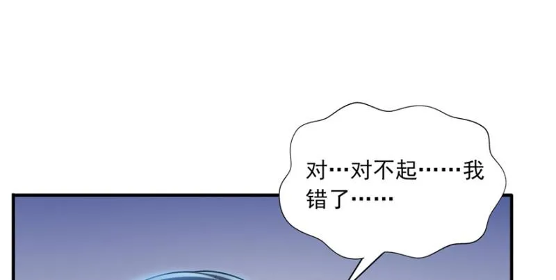 第二十九话 颜值暴露 第2页