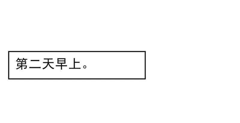 第三十话 一见钟情 第2页