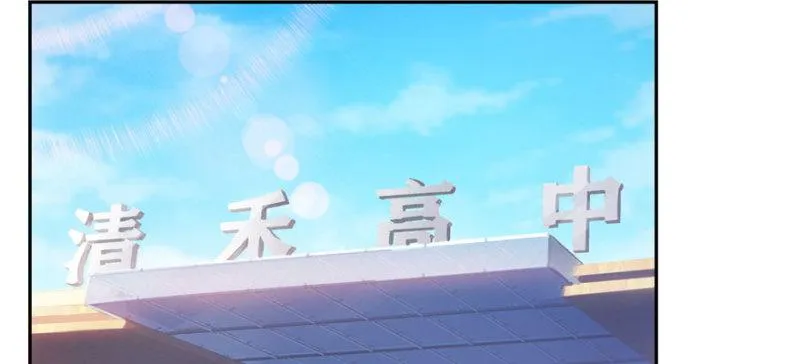 第三十话 一见钟情 第3页