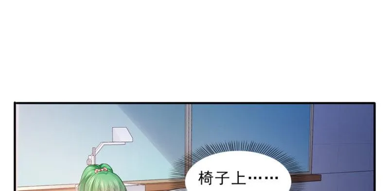 第三十话 一见钟情 第18页
