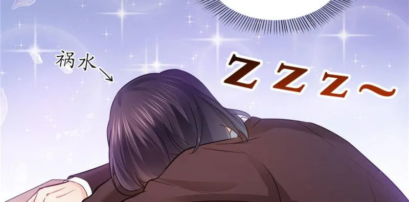 第三十话 一见钟情 第24页