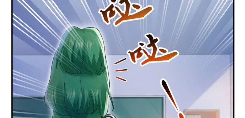 第三十话 一见钟情 第27页