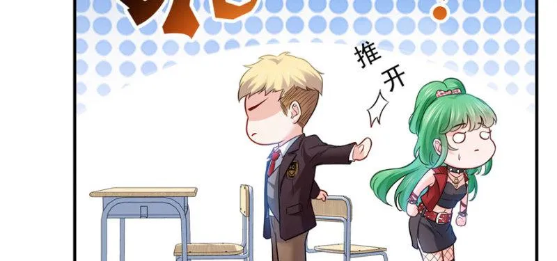 第三十话 一见钟情 第30页