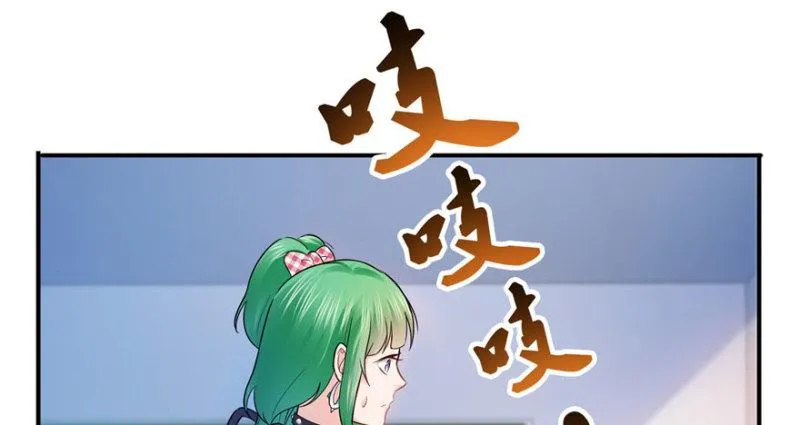 第三十话 一见钟情 第38页