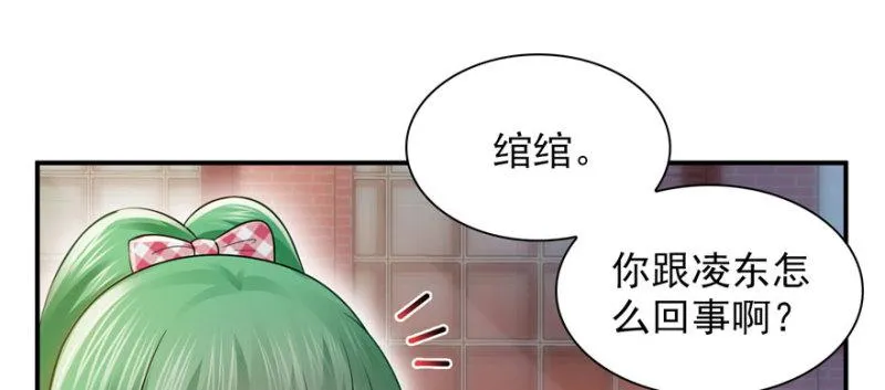 第三十二话 你不是最清楚吗？ 第15页