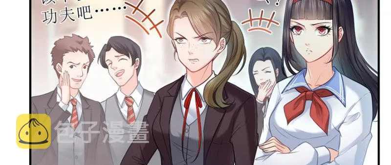 第三十二话 你不是最清楚吗？ 第27页
