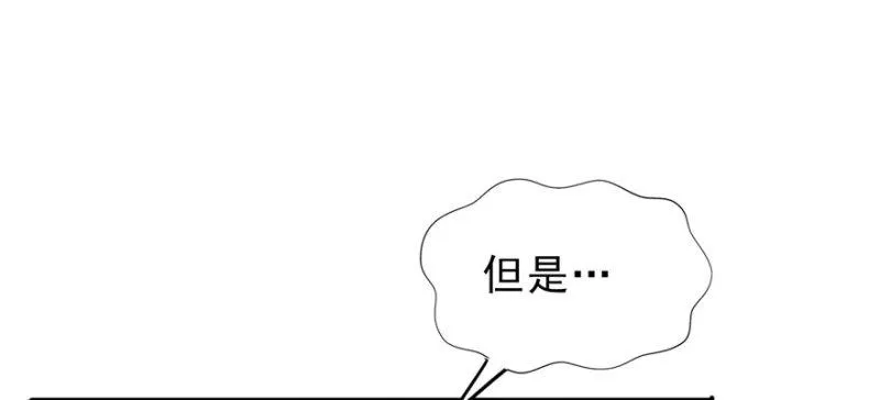 第三十三话 撕开真面目！ 第18页