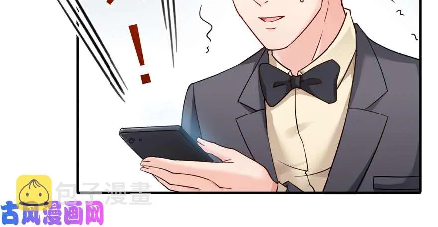 第三十四回 因为我男朋友喜欢 第4页