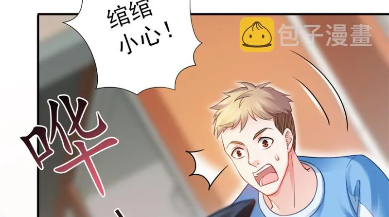 第三十五话 隆重登场 第8页