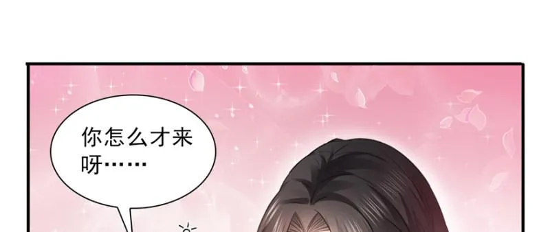 第三十五话 隆重登场 第16页