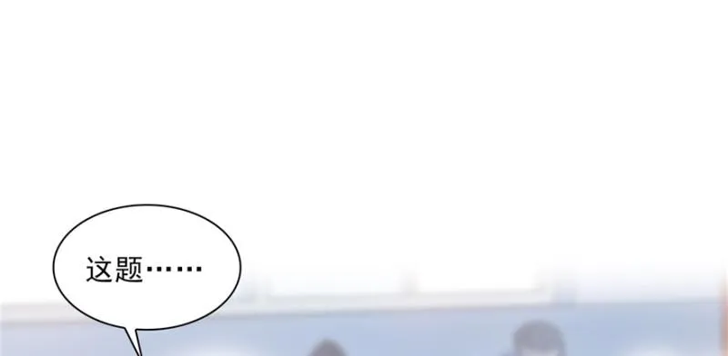 第三十六话 我会负责到底！ 第2页