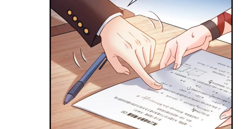 第三十六话 我会负责到底！ 第6页