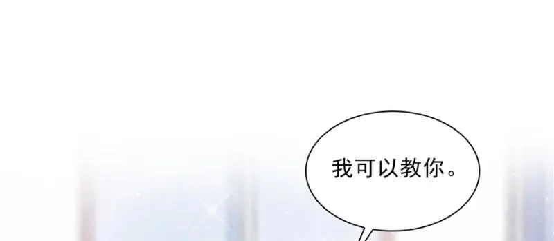 第三十六话 我会负责到底！ 第13页