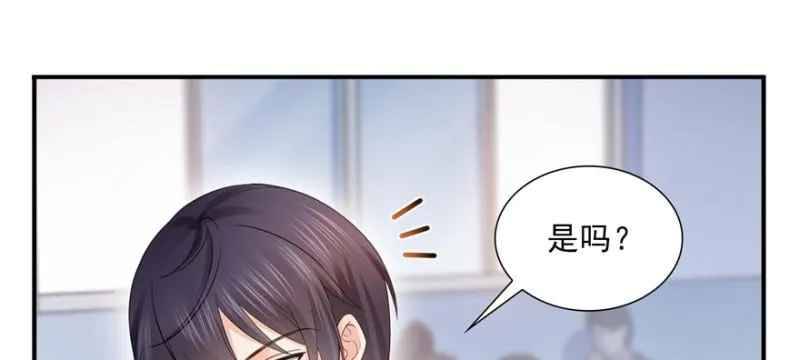 第三十六话 我会负责到底！ 第22页