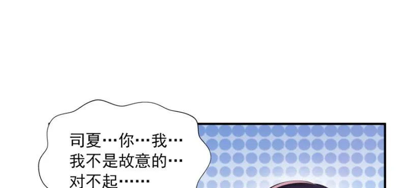 第三十七话 舆论战争 第2页