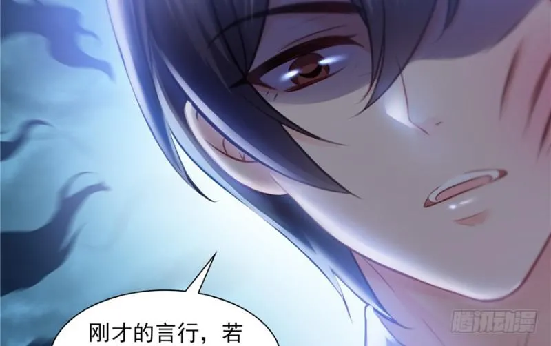 第三十七话 舆论战争 第6页