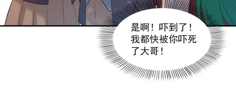 第三十七话 舆论战争 第10页