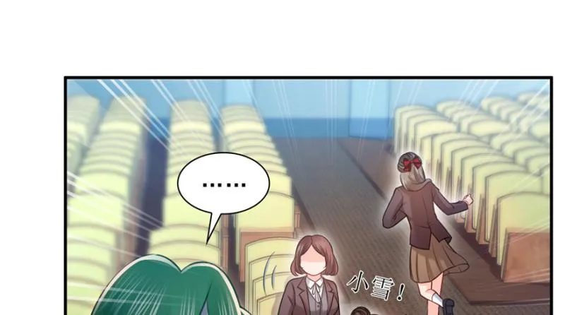 第三十七话 舆论战争 第15页