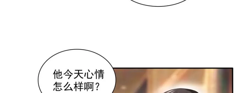 第三十九话 宣布主权 第4页