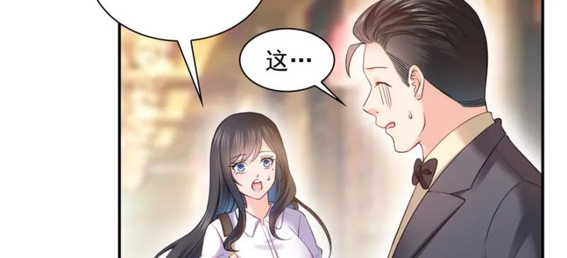 第三十九话 宣布主权 第5页