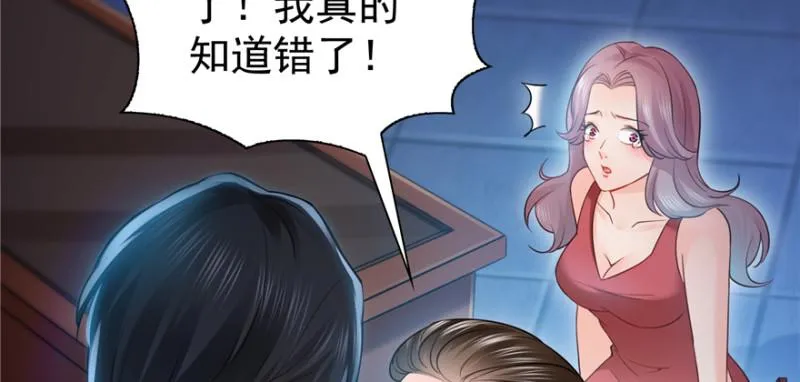 第三十九话 宣布主权 第16页