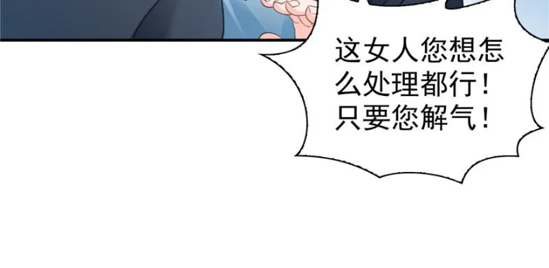 第三十九话 宣布主权 第18页