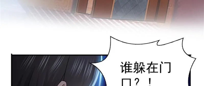 第三十九话 宣布主权 第29页