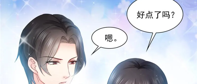 第三十九话 宣布主权 第59页