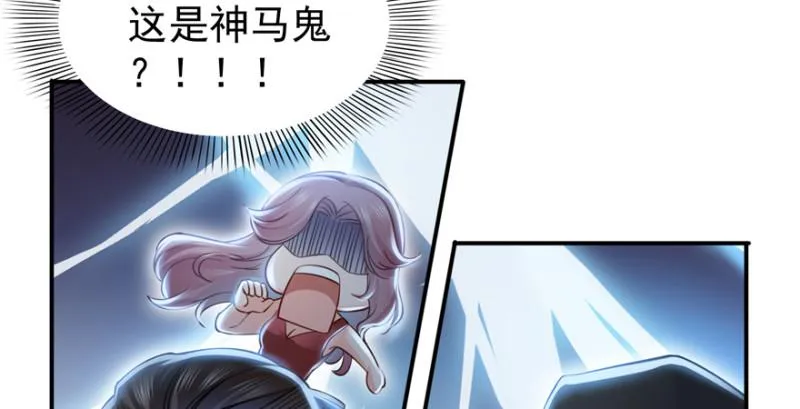 第三十九话 宣布主权 第62页