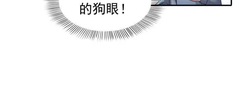 第三十九话 宣布主权 第64页